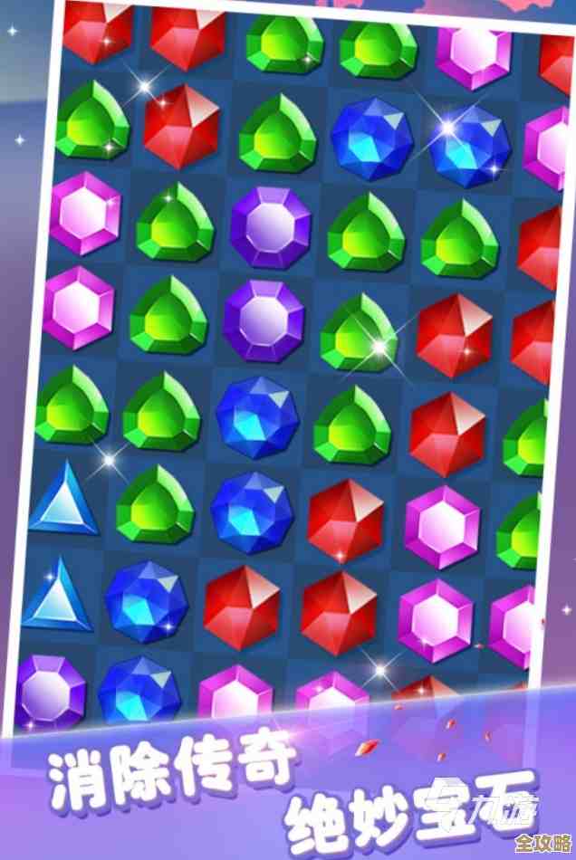 想找好玩的宝石消除类游戏？宝石游戏下载推荐给你随手几款