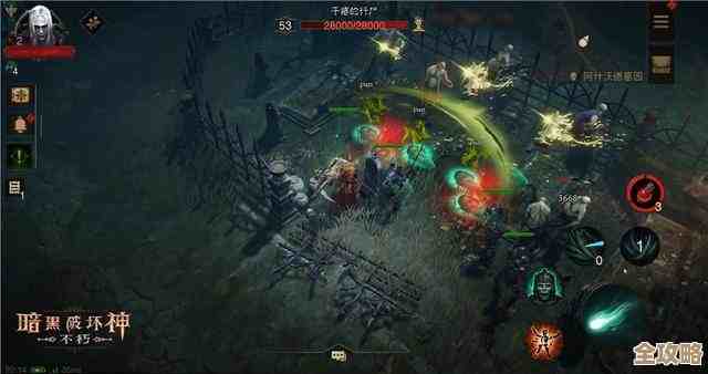 暗黑破坏神2下载：重温史诗级魔幻冒险的终极体验！