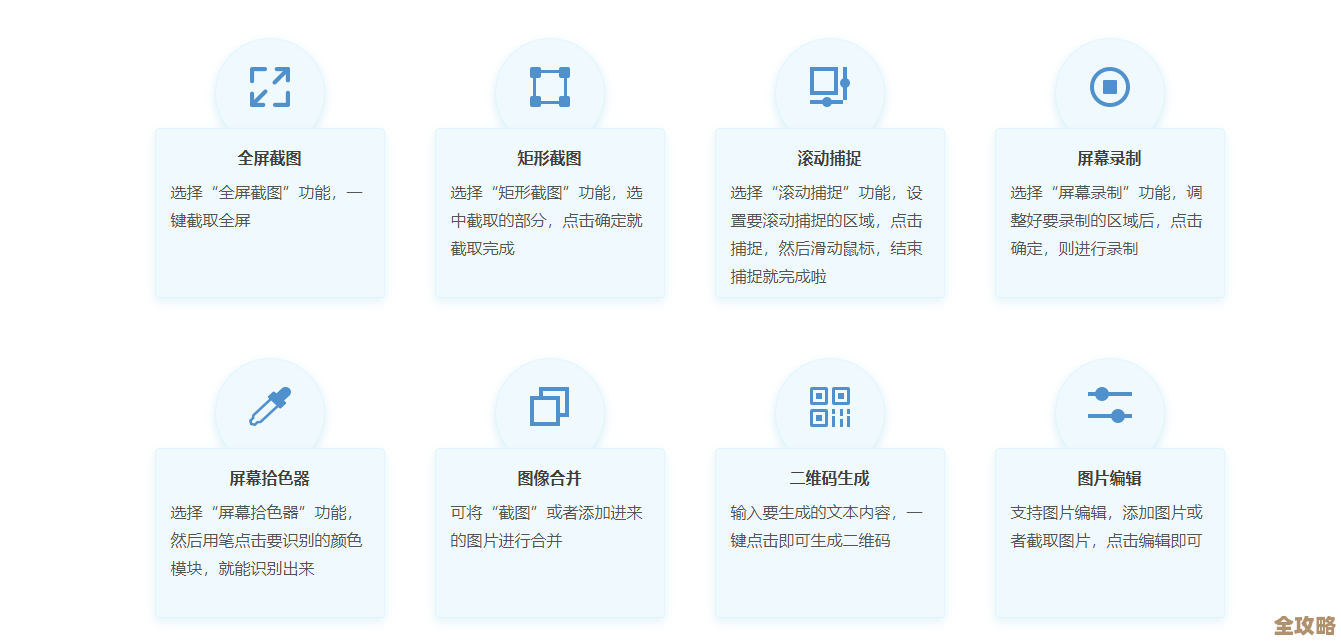 快速获取电脑桌面应用，优化工作流程实现效率飞跃