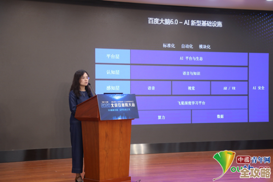 宏碁以智能科技引领时代，共创可持续未来新图景