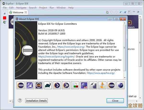 Eclipse集成开发环境详细安装步骤与配置指南