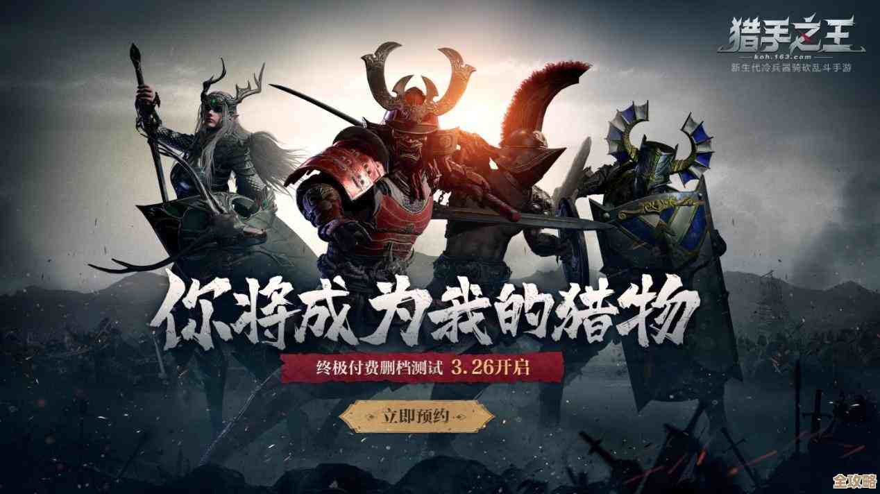 玩猎手之王瑟兰的同道中人推荐：近战还是远程帮我纠结