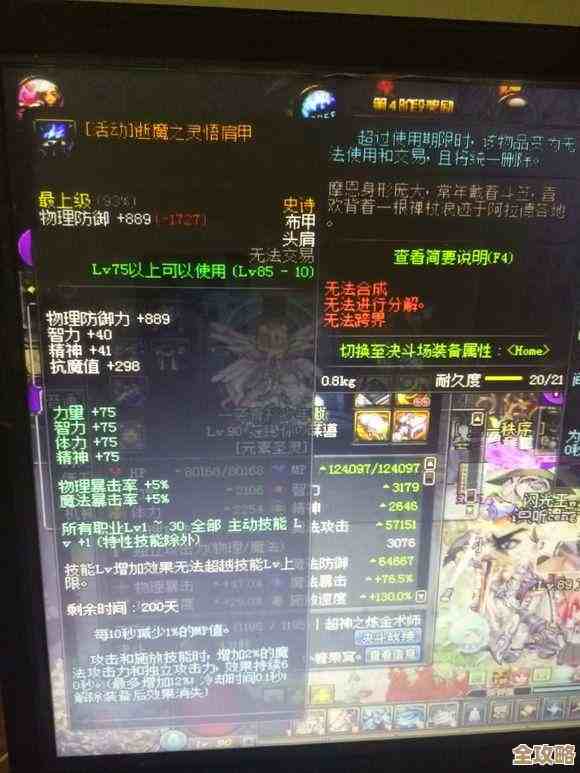 地下城与勇士套装怎么选，输出奶妈控制各自的坑在哪儿