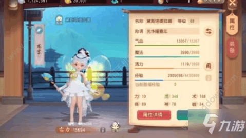 梦幻西游降妖伏魔怎么玩，教你几招实用技巧和常见问题临时解法.