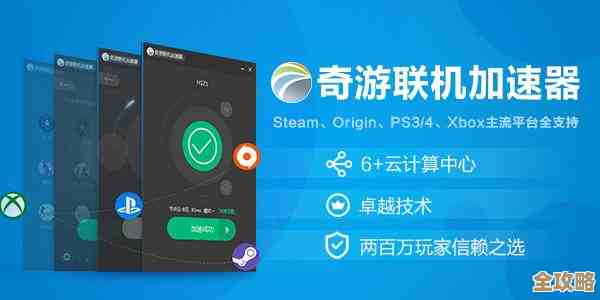 picopark加速器分享，真要开加速器才能玩顺畅.我还在半信半疑