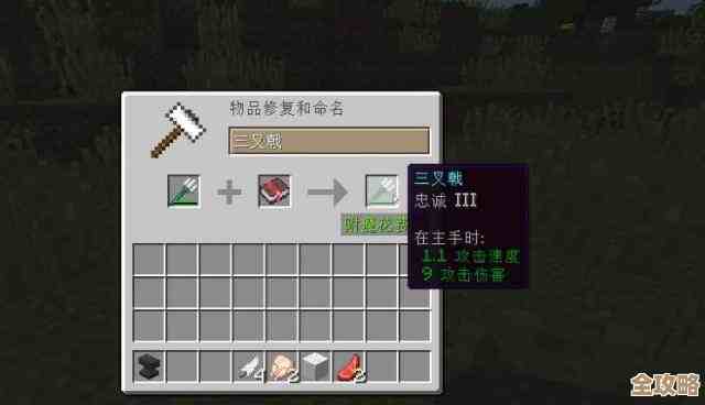 我的世界里怎么弄到旋风棒？先说几种实用途径…