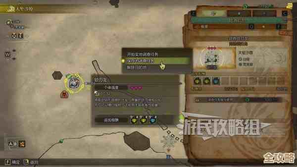 怪物猎人荒野金冠怎么弄？别急，几个蹩脚但管用的收集小技巧