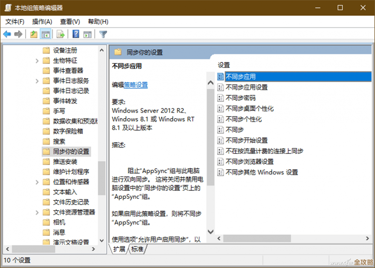 Windows系统激活指南：轻松开启完整功能与个性化设置
