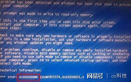 如何快速解决电脑开机蓝屏问题的操作教程