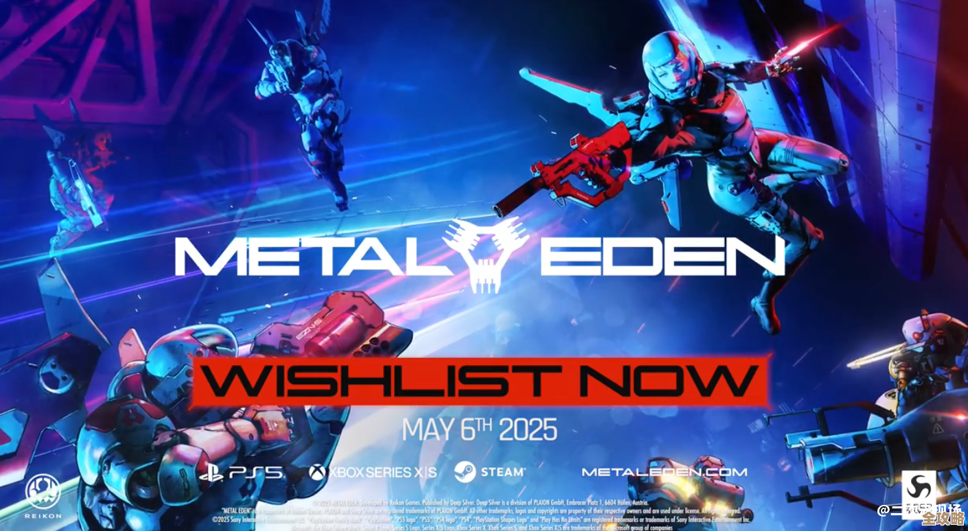 科幻射击新作Metal Eden的独特战斗机制有点另类，玩法看着很带感