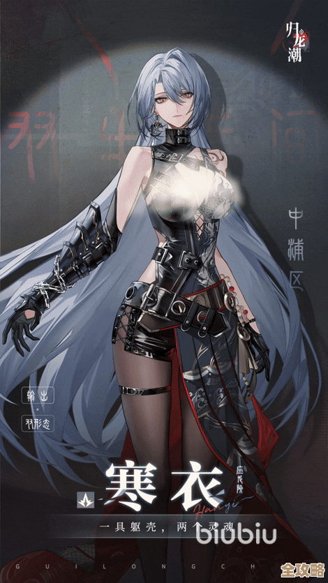 归龙潮寒衣搭配乱想，想要潮又低调的配法分享