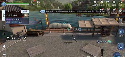 天涯明月刀手游八荒之焰奇遇怎么触发.流程我来把关，细节别错过