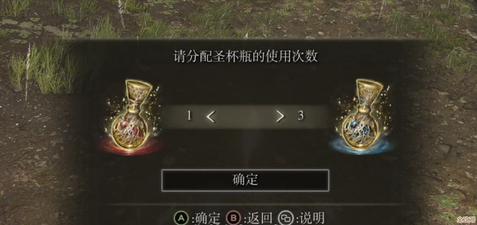 艾尔登法环圣杯瓶升哪个好？练度流还是骚套路先升哪呃