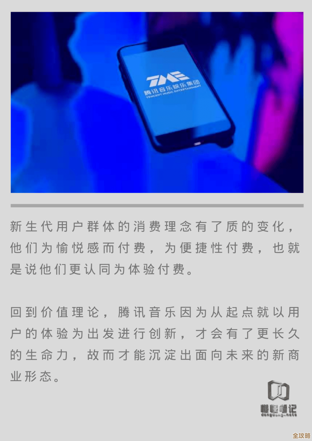 电脑时间：解锁数字世界的无限可能与精彩体验
