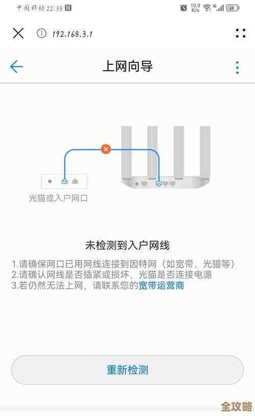 快速重置路由器WiFi密码：安全设置与操作技巧全解析