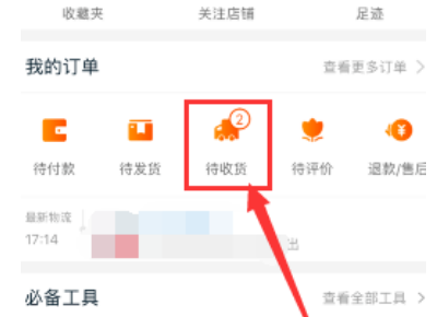 淘宝退货全攻略：轻松掌握快速退货流程，省心又便捷！