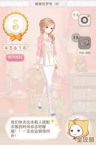 《无限暖暖》愿望仓库藏在哪儿…扫图带你找到所有隐藏点