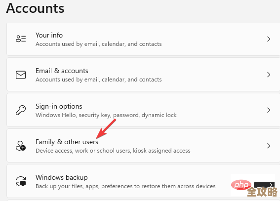 Windows 11系统安装打印机的详细操作指南