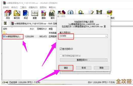 轻松掌握压缩包密码恢复：五种典型场景的实用应对策略