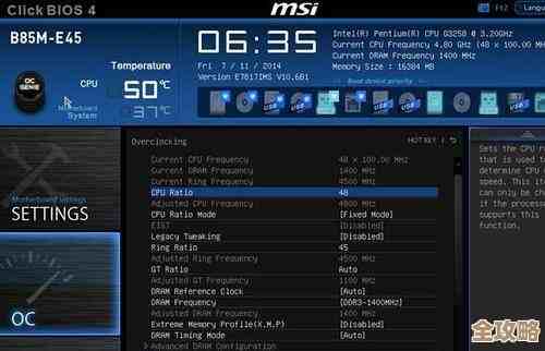选择微星主板，体验领先创新技术，成就稳定高效的个人电脑系统
