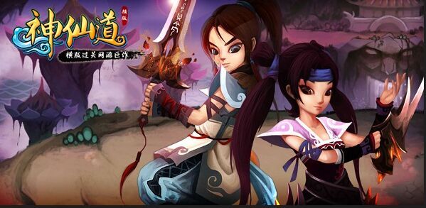 玩神仙道想点满穷追猛打经脉,钱不够又着急. 玩神仙道想点满穷追猛打经脉,钱不够又着急.