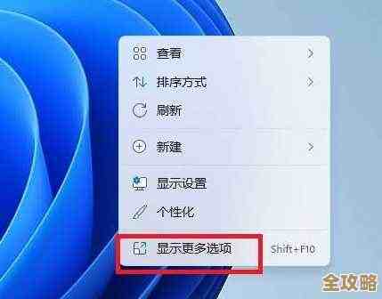 解决Win11关机后显示器仍有画面的问题，详细设置教程分享