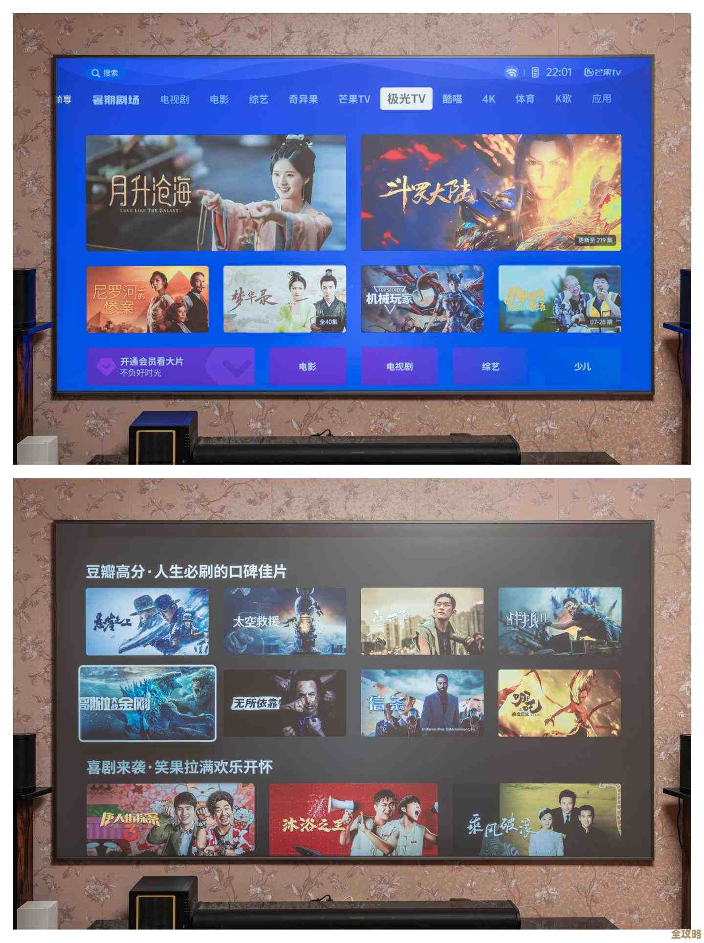 爱奇艺账号切换操作指南，快速掌握多账号管理技巧