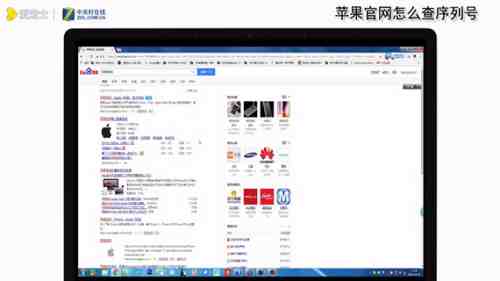 苹果产品序列号查询步骤与官方验证方法详解 苹果产品序列号查询步骤与官方验证方法详解