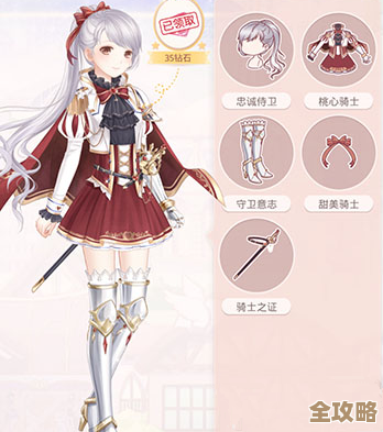 无限暖暖里攻略骑士马鬃的小套路,懒人版也能收集 无限暖暖里攻略骑士马鬃的小套路,懒人版也能收集