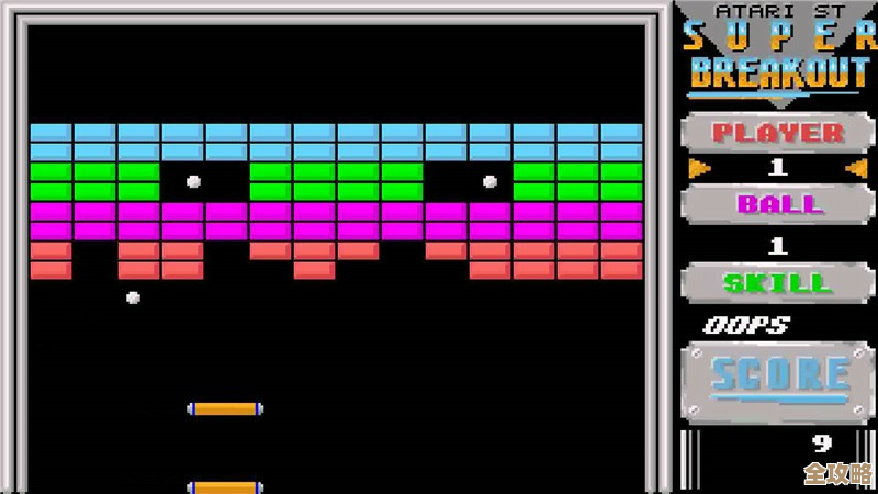 小时候玩的打砖块,跟现在手游比也有感觉不一样,怀念吧 小时候玩的打砖块,跟现在手游比也有感觉不一样,怀念吧