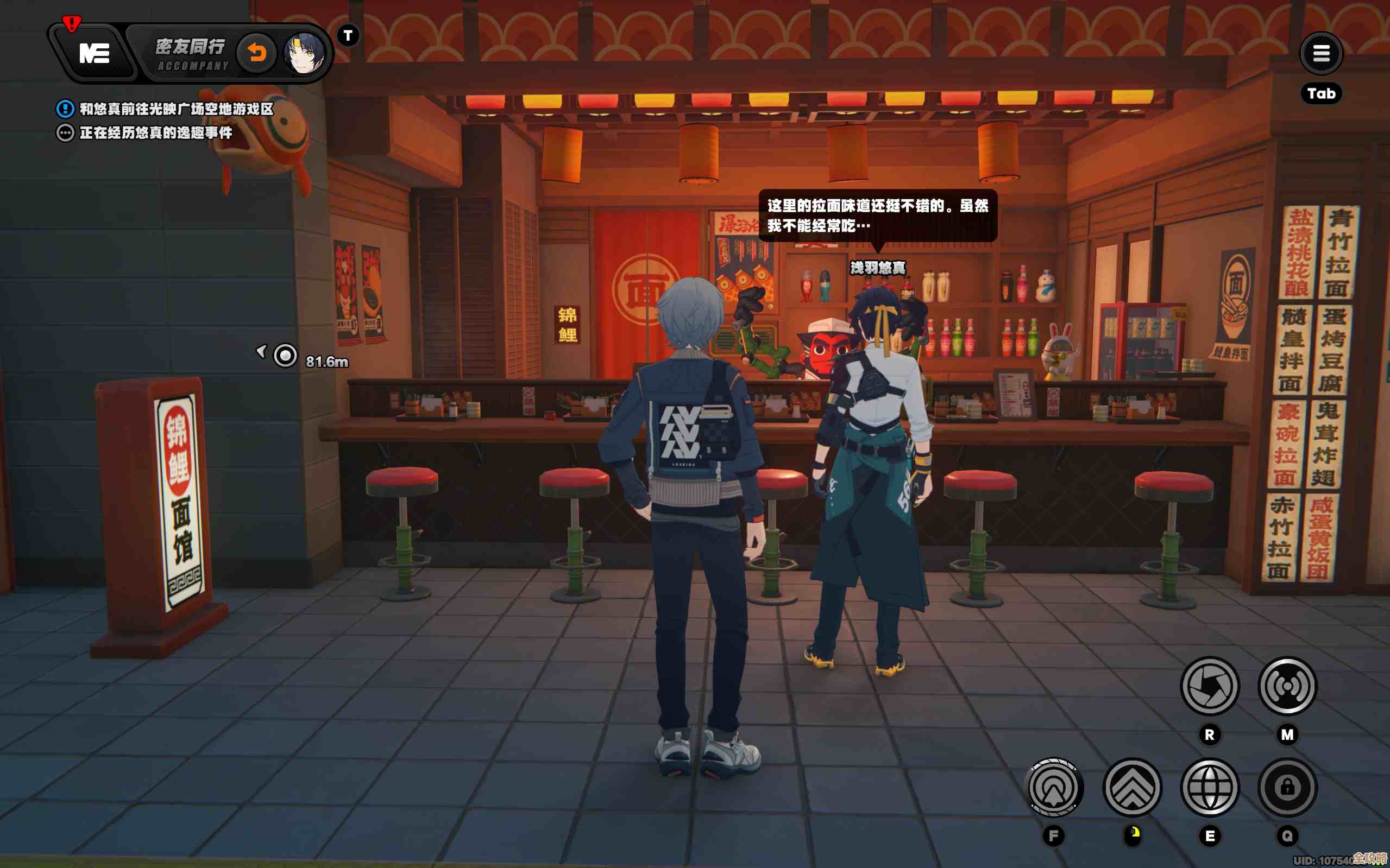 绝区零里那些莱特逸趣的事件点位我都记下了，零散笔记版