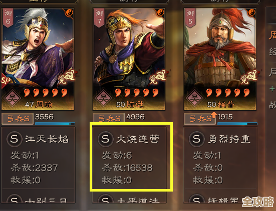 三国志战略版sp典韦技能拆解，实测伤害和连携套路说不完