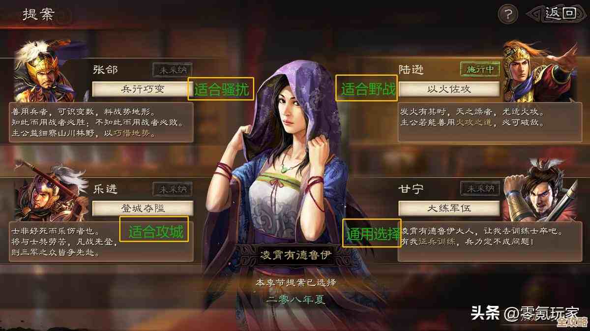 三国志战略版平民大吴弓，内战无伤，高胜率碾压菜刀爆头队