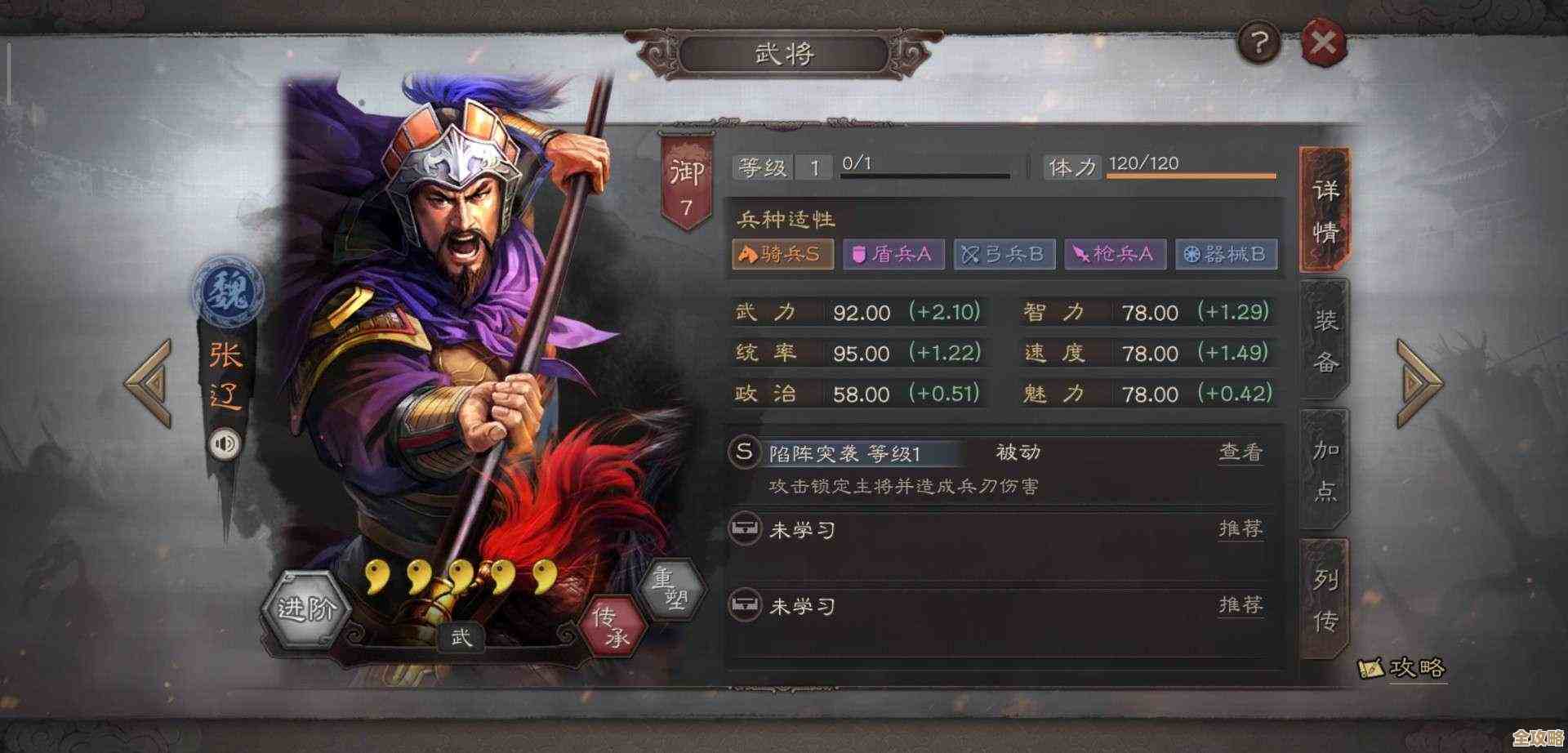 三国志战略版平民大吴弓,内战无伤,高胜率碾压菜刀爆头队 三国志战略版平民大吴弓,内战无伤,高胜率碾压菜刀爆头队