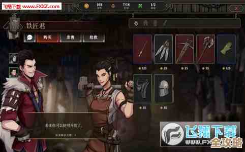 《高殿战记》英雄复活方法,没想到还能这样搞 《高殿战记》英雄复活方法,没想到还能这样搞