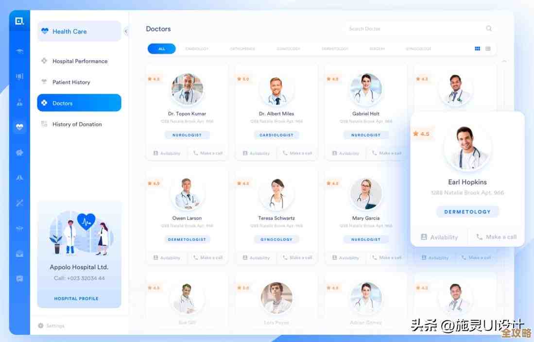 操作系统：计算机核心软件的功能与作用深度解析
