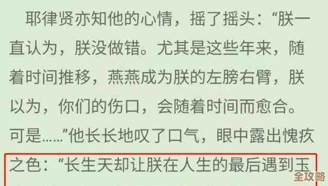 燕云十六声寻心打法，碎招要点和心法思路就这样提点下