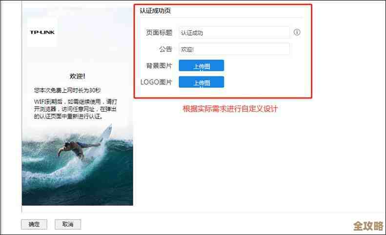 微信背景自定义指南：从基础设置到高级美化技巧一网打尽