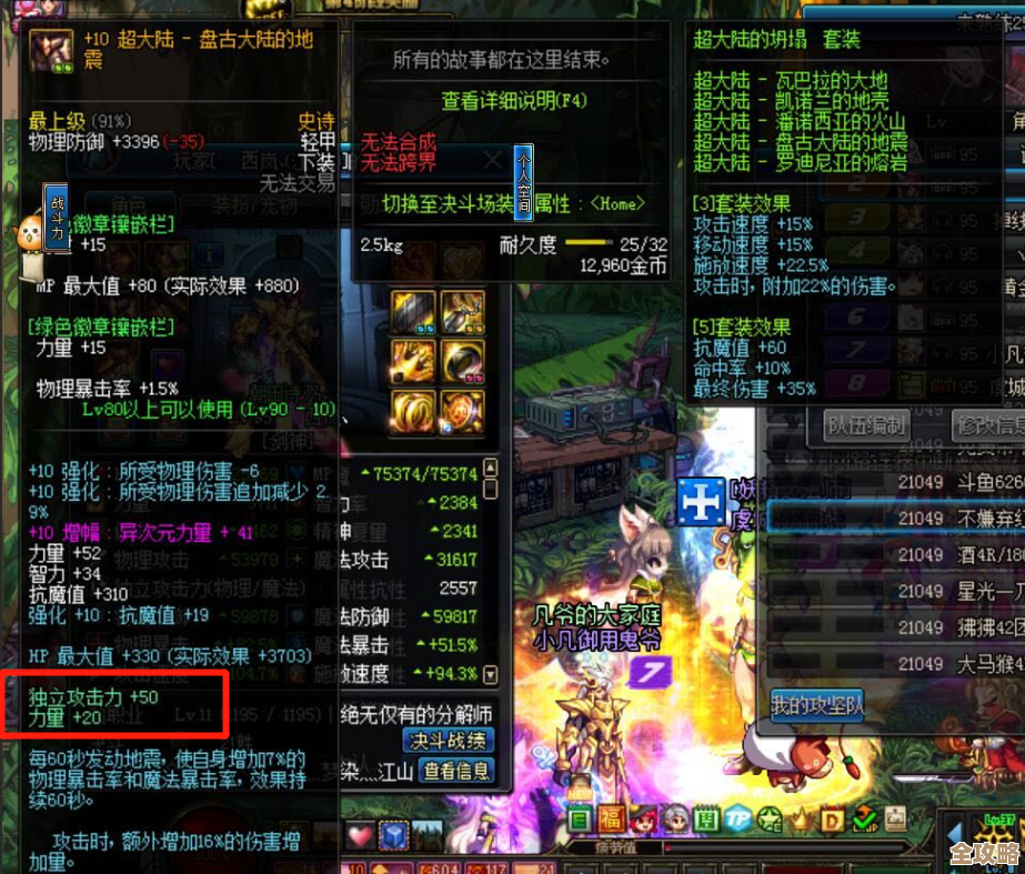 疾风剑魂:剑客技能玩法攻略,几个实战连招和懒人思路 疾风剑魂:剑客技能玩法攻略,几个实战连招和懒人思路