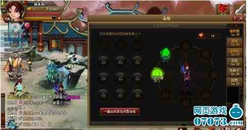 神仙道里真万寿无疆要升到多少级才有，老玩家给点经验