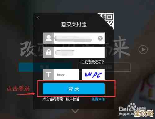 快速掌握支付宝注册流程并绑定银行卡方法