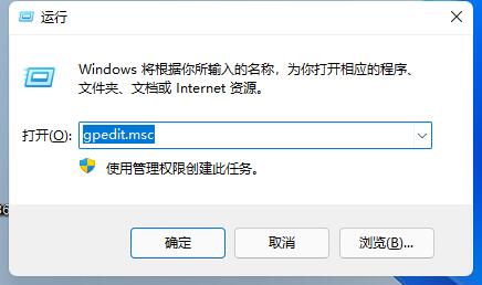 解决Win11玩游戏卡顿问题，试试这些实用设置调整！
