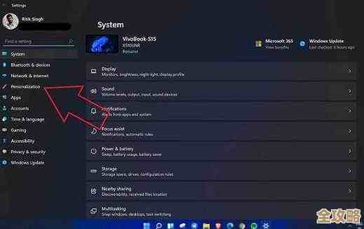解决Win11玩游戏卡顿问题，试试这些实用设置调整！