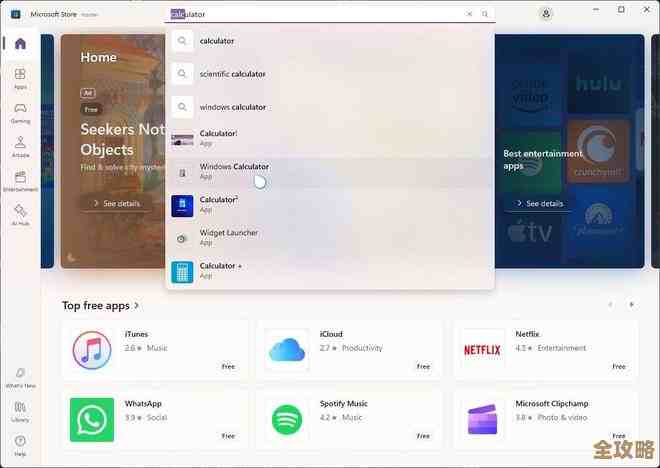 微软Win11更新框选截屏功能,快捷键操作更便捷 微软Win11更新框选截屏功能,快捷键操作更便捷
