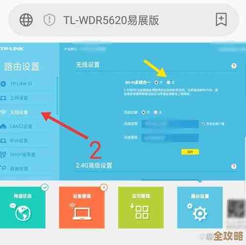 家庭无线路由器完整设置攻略，优化信号覆盖并加强网络防护
