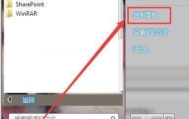 电脑截屏全解析:三种简单方法快速保存屏幕信息 电脑截屏全解析:三种简单方法快速保存屏幕信息