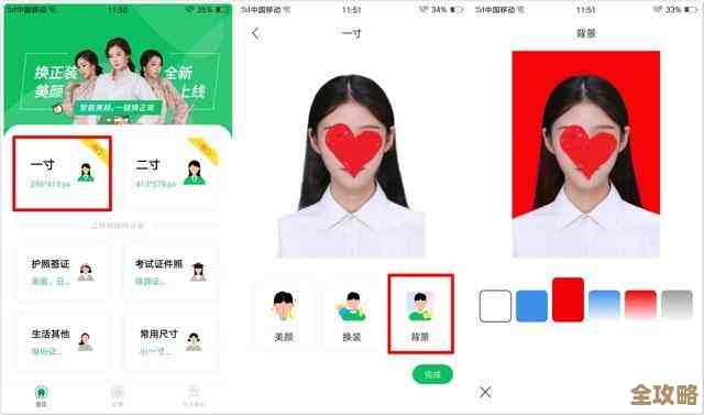 寻找苹果手机录屏功能？隐藏位置全解析