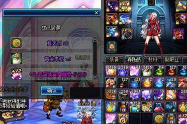 dnf里天空和套装到底哪个更好看，求直观感受