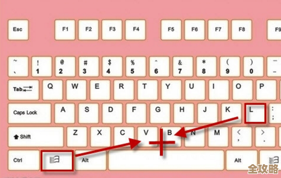 快速掌握电脑锁屏快捷键：实用技巧助你轻松锁定屏幕