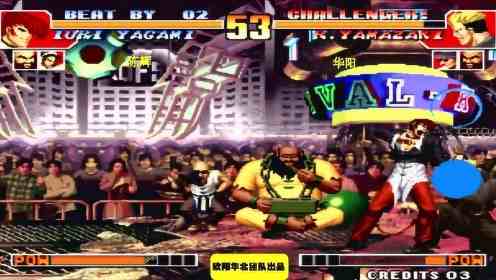 拳皇97能在哪个地方真打得过嘛,还是得拼运气和套路 拳皇97能在哪个地方真打得过嘛,还是得拼运气和套路